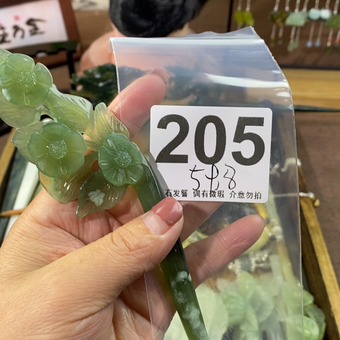 蛇纹石玉玉簪合金?***?