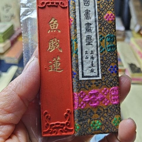 日本回流老贡硃三两70年代