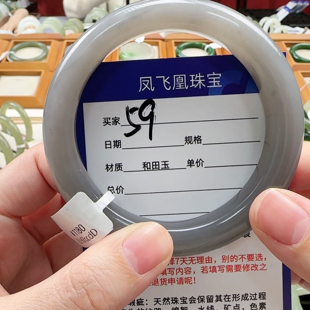 和田玉手镯未镶嵌60