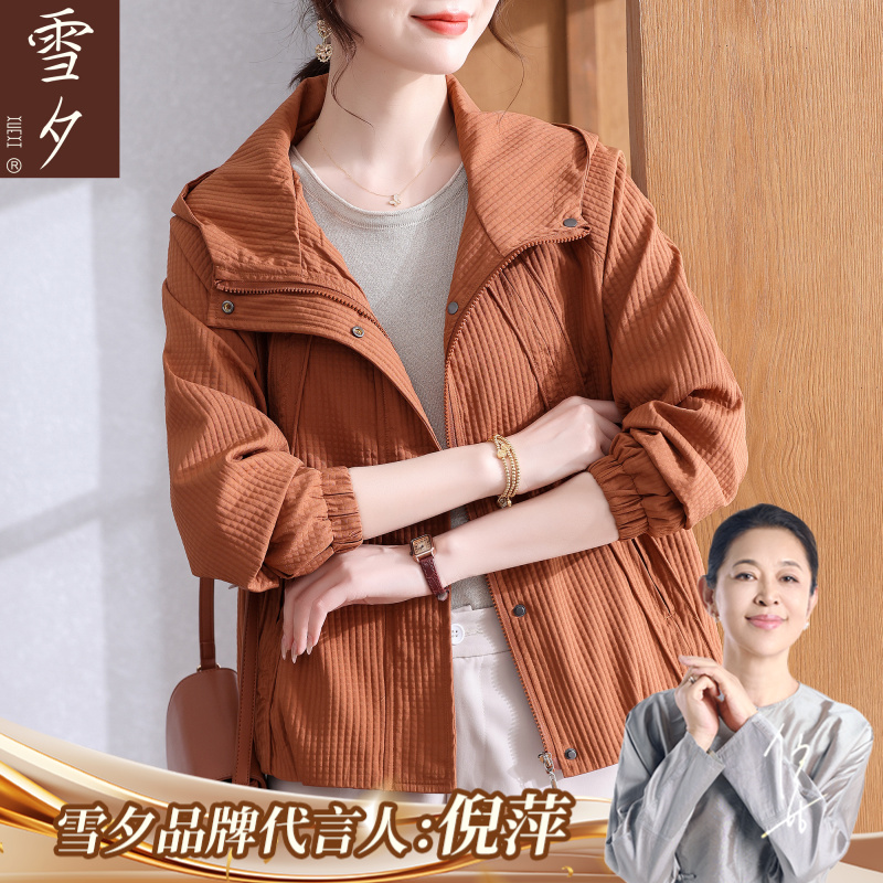 妈妈秋装外套2025新款时尚今年流行的中老年女装大码休闲夹克上衣