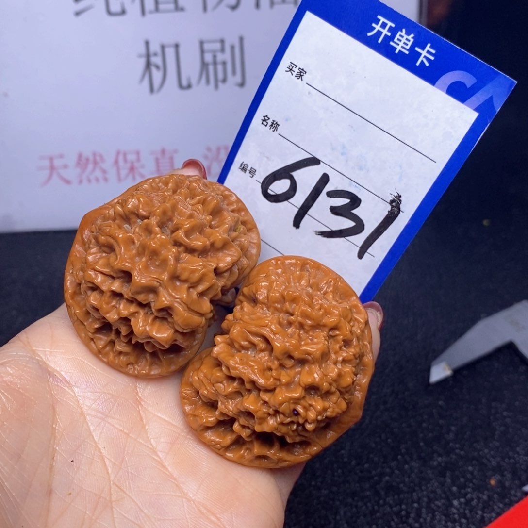 文玩核桃把件6131/49官帽