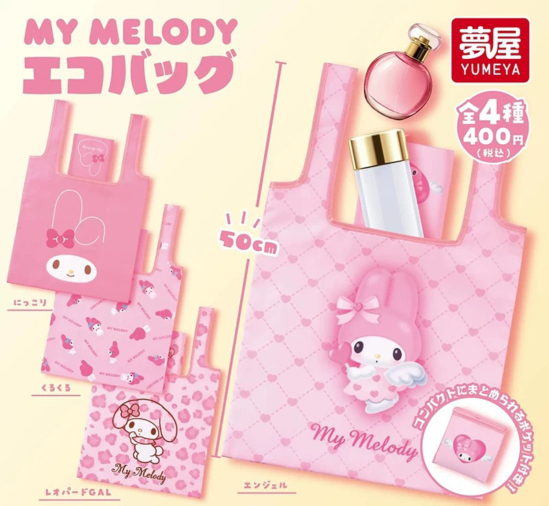 【同意代拆】三丽鸥角色购物袋便当袋扭蛋盲盒