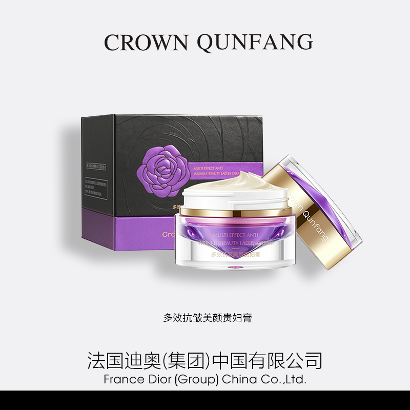 【官方直发】Crown QunFang/冠群芳多效抗皱美颜贵妇膏