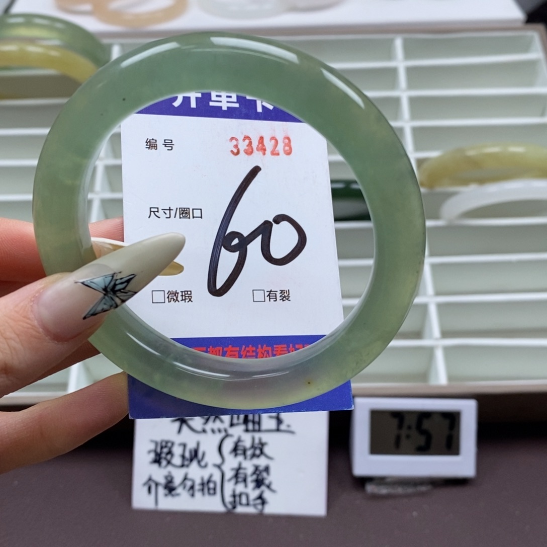 蛇纹石玉手镯未镶嵌