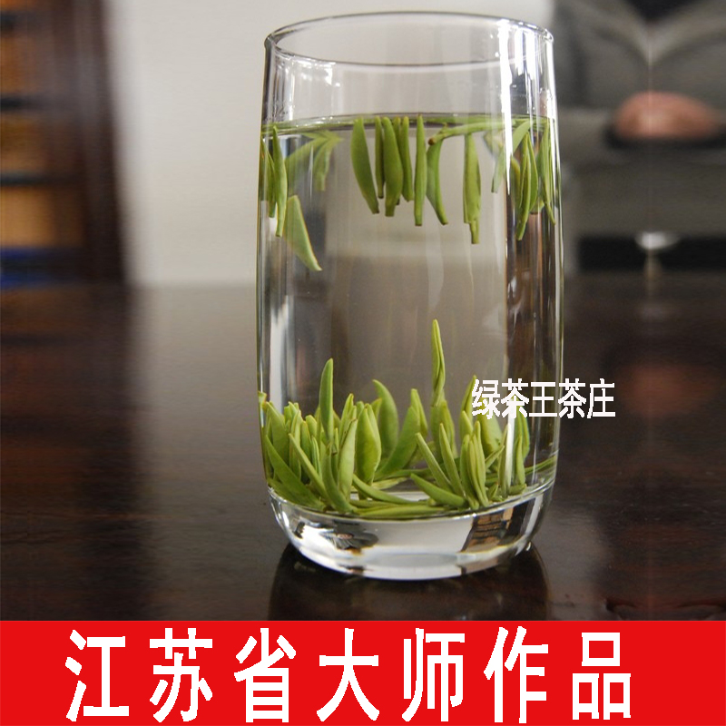 50g绿杨春2025茶叶绿阳春扬州雀舌单芽独芽特产竖立牙自己喝芽尖+