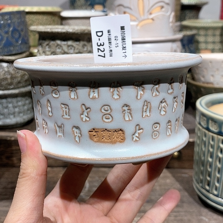 七里烧陶瓷02-15-327口径8