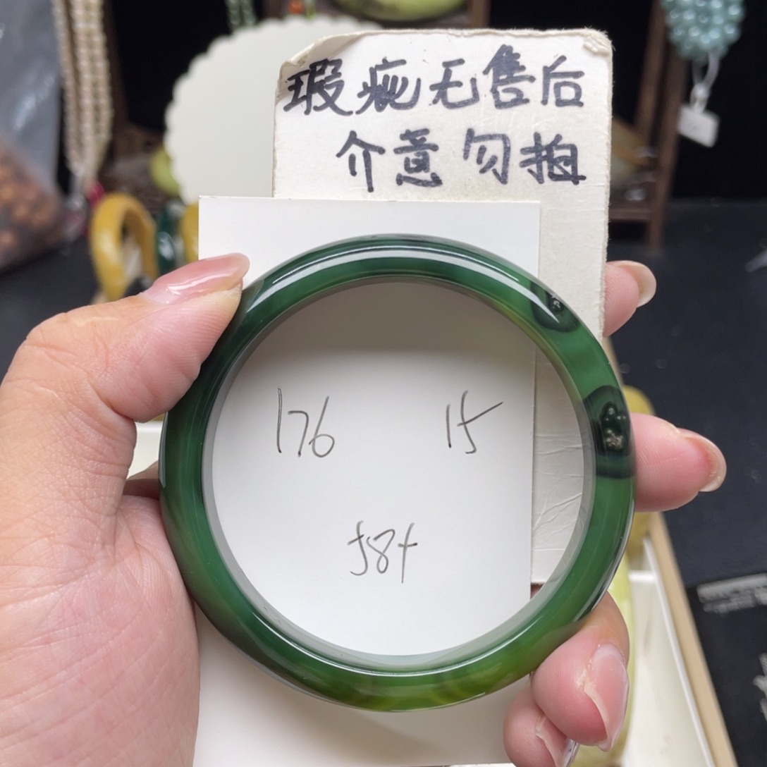 手镯玛瑙/玉髓未镶嵌