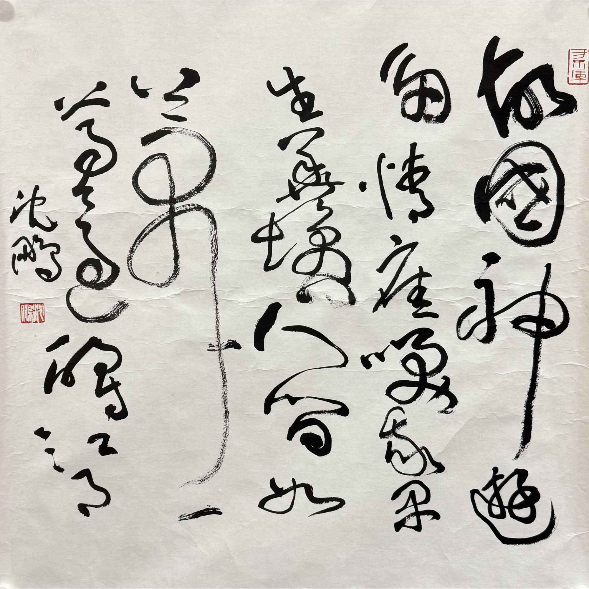 【书法】   66×67    CP-40437    画片