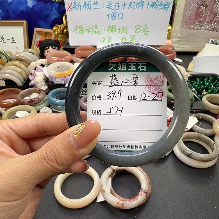 藍***吾石英岩玉未镶嵌手镯