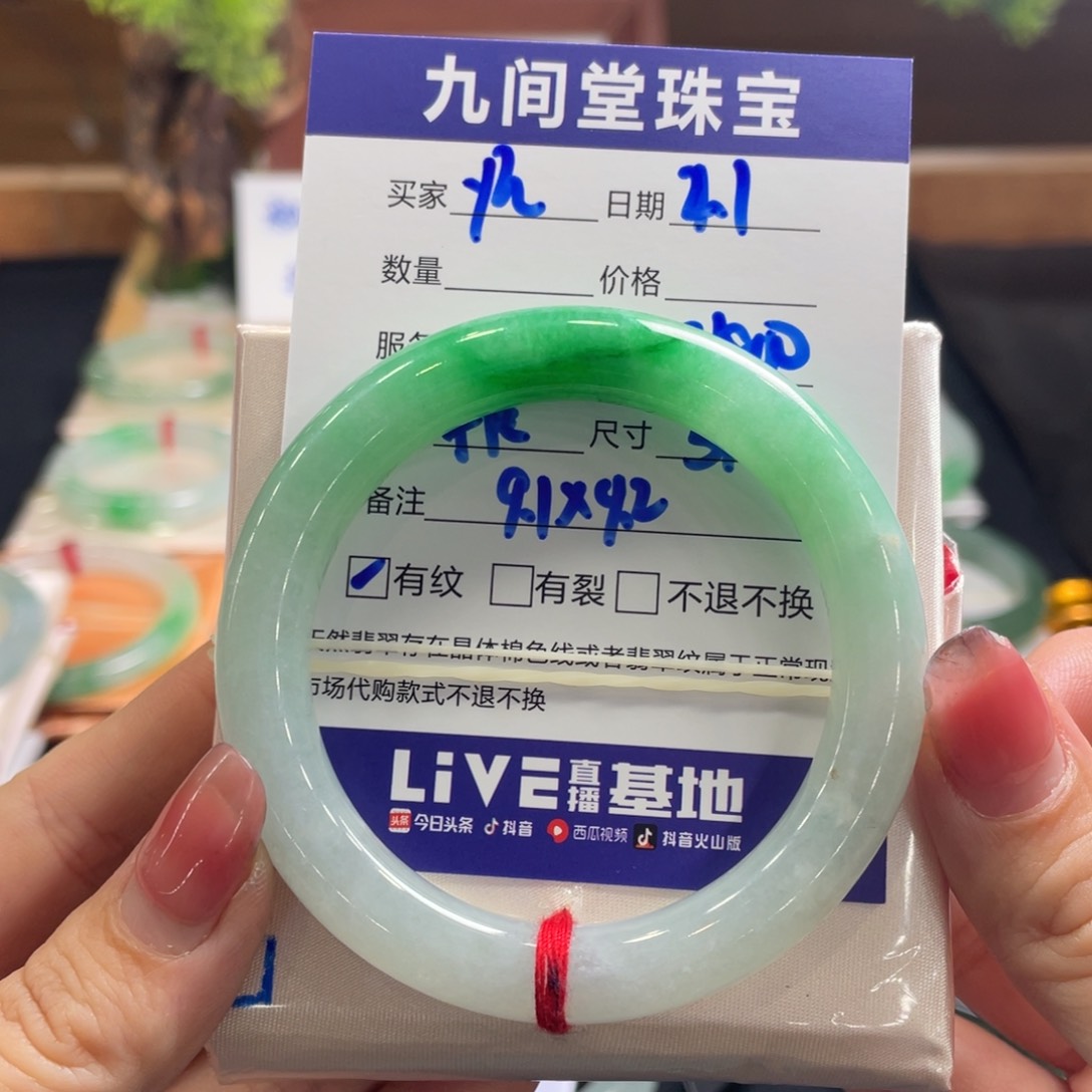 翡翠手镯未镶嵌y**?分单1 