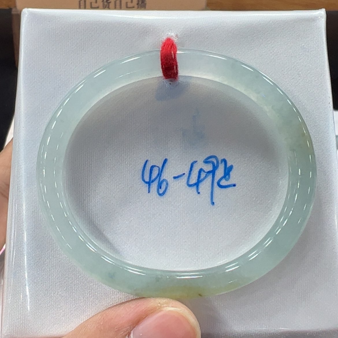 【闪购商品】翡翠手镯未镶嵌翡翠