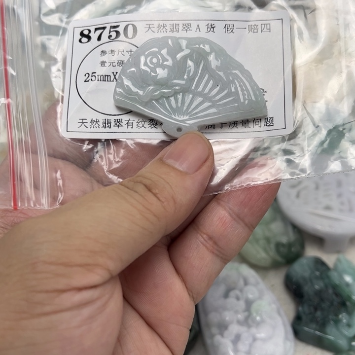 翡翠未镶嵌颈饰8750