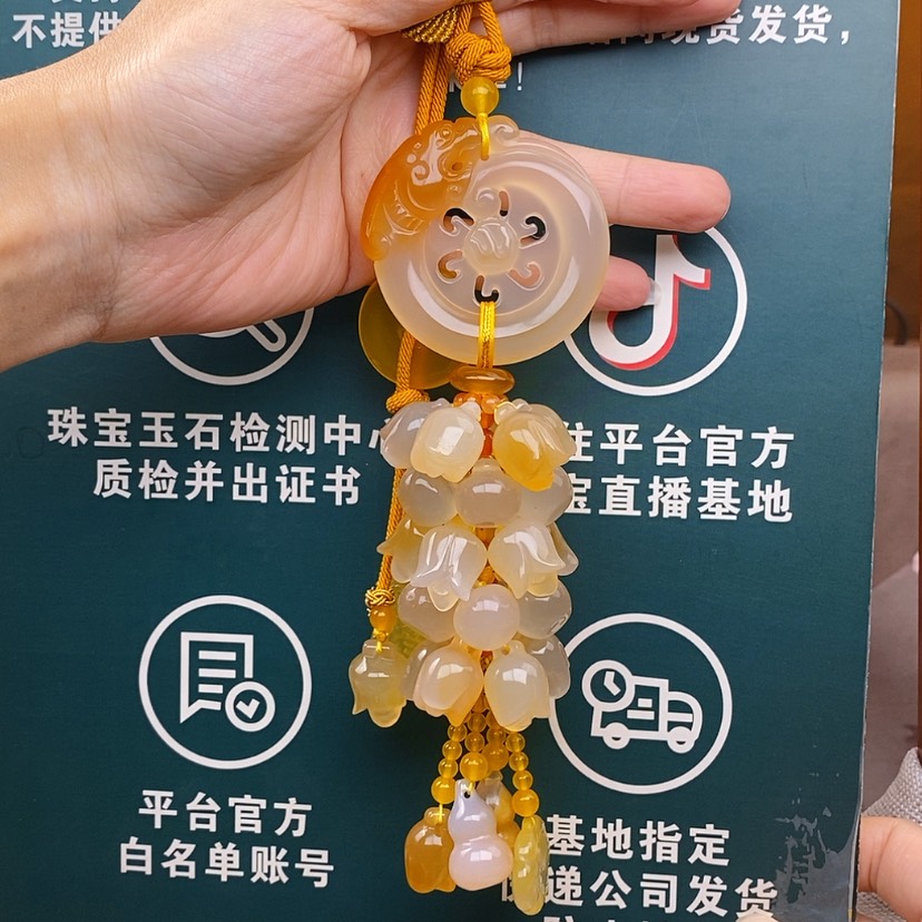 【闪购商品】玛瑙/玉髓车挂未镶嵌翰*妈