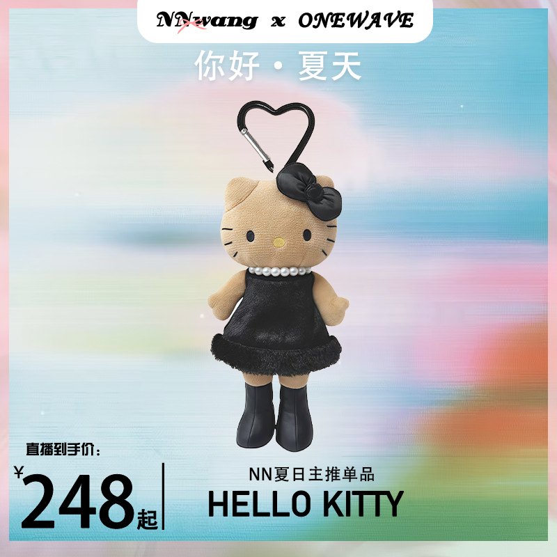 【nn专属】赵露思同款黑色长腿Kitty挂件