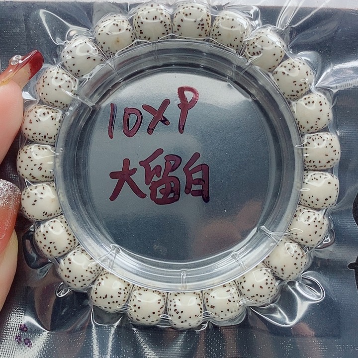 星月菩提吊坠y*10的尺寸