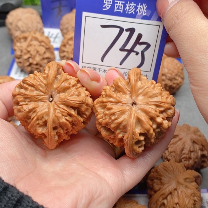 吊坠桃核47官帽743