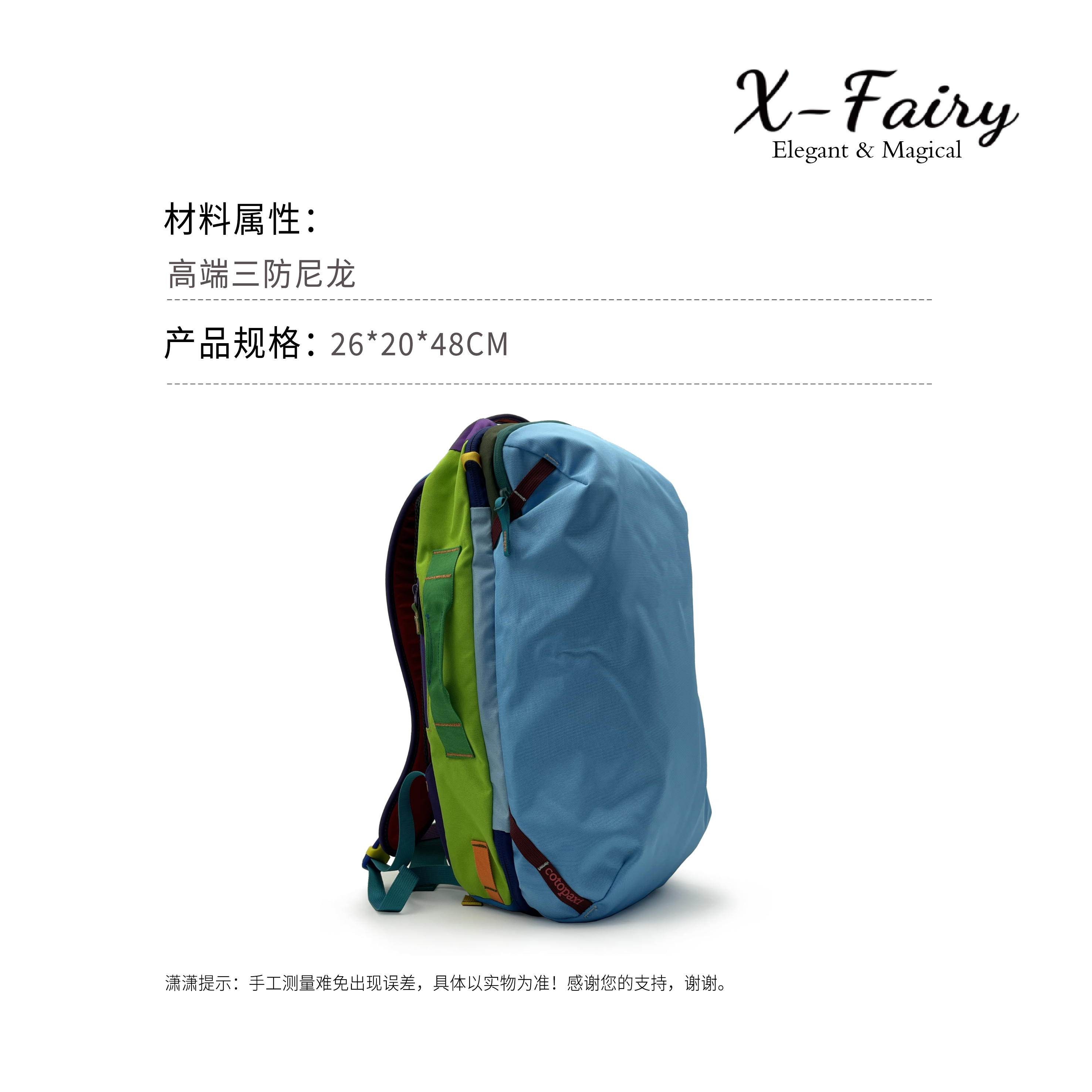 28L双肩【潇选】出日多巴胺撞色尼龙羊驼户外双肩行李包