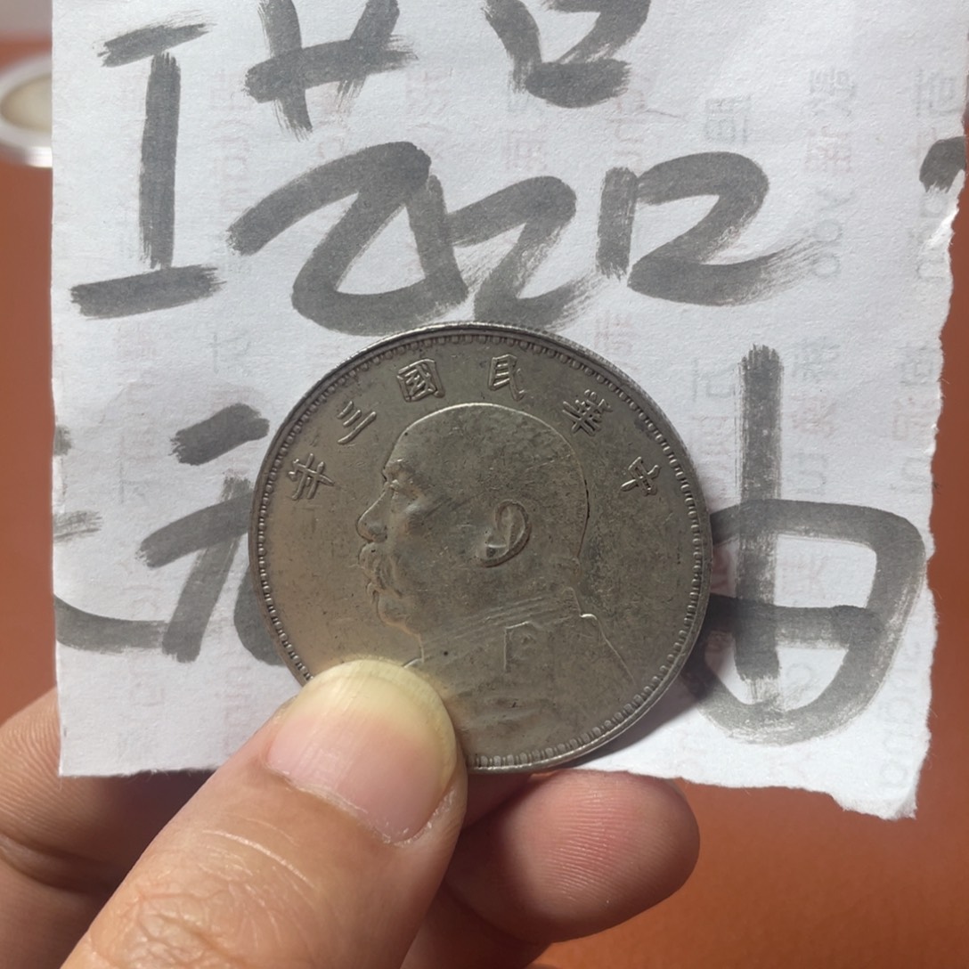 路***年收藏复刻工艺品摆件