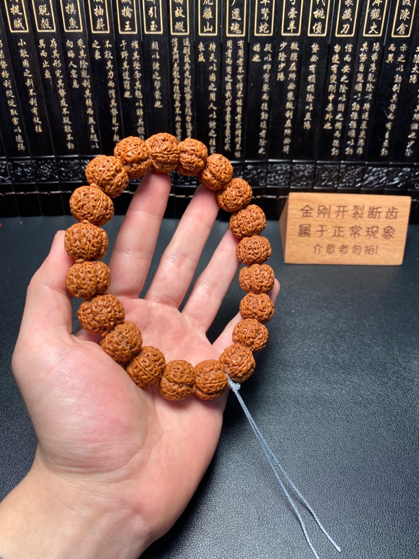 新品金刚菩提手持（11号）