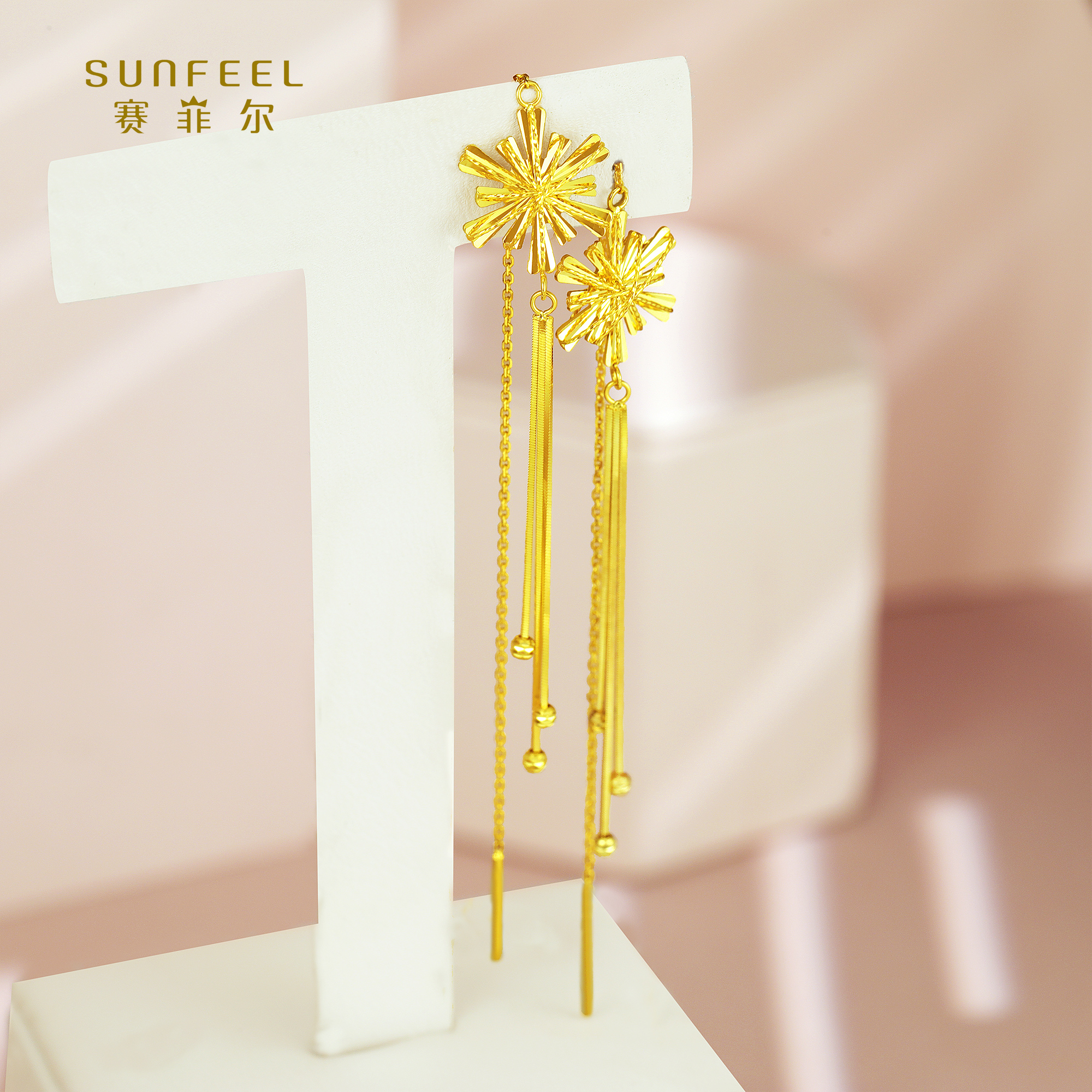 SUNFEEL/赛菲尔【四店】18K金艺术星芒流苏耳线KER00165