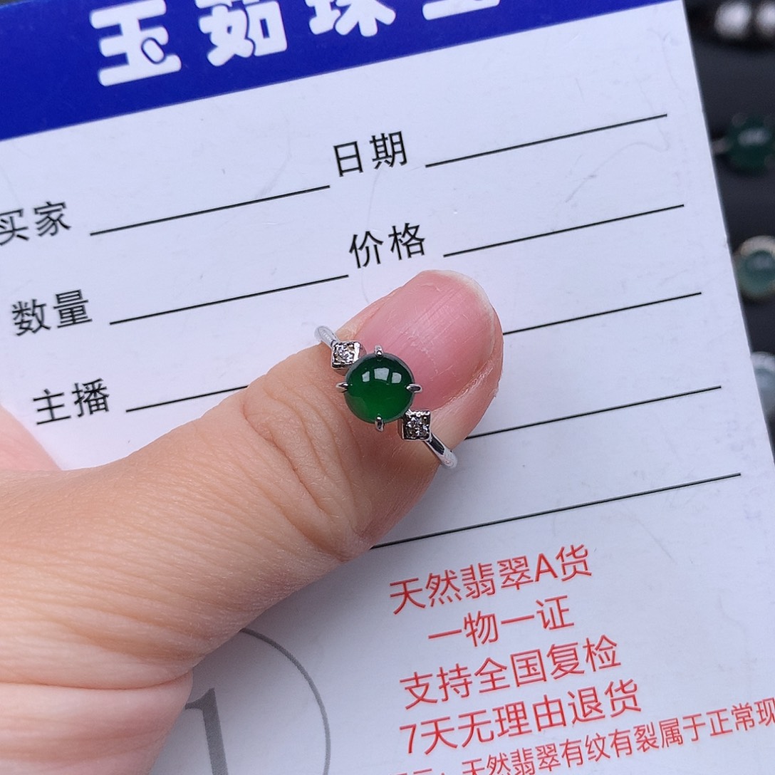 翡翠银S925镶嵌戒指咸****装