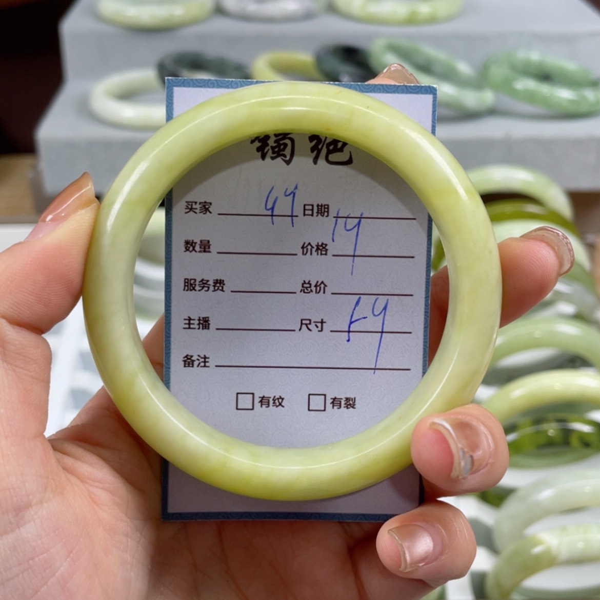 【闪购商品】蛇纹石玉手镯未镶嵌