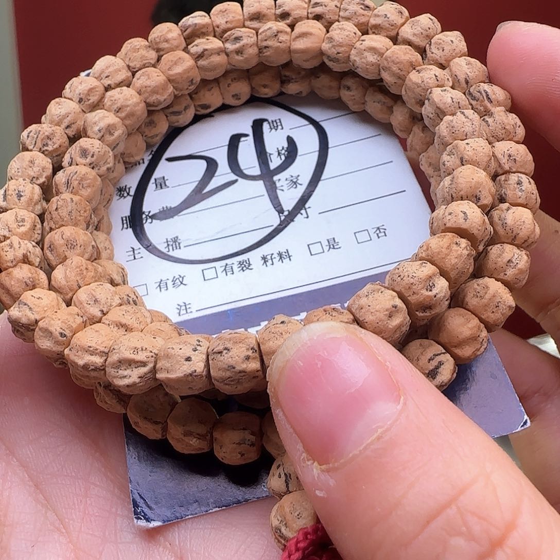 柏香籽/百香籽吊坠