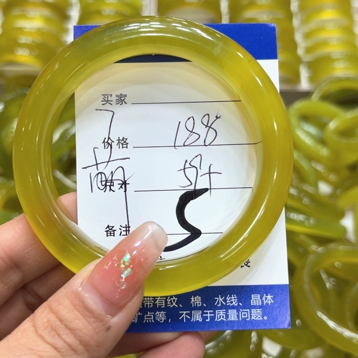 蛇纹石玉手镯未镶嵌话****菜