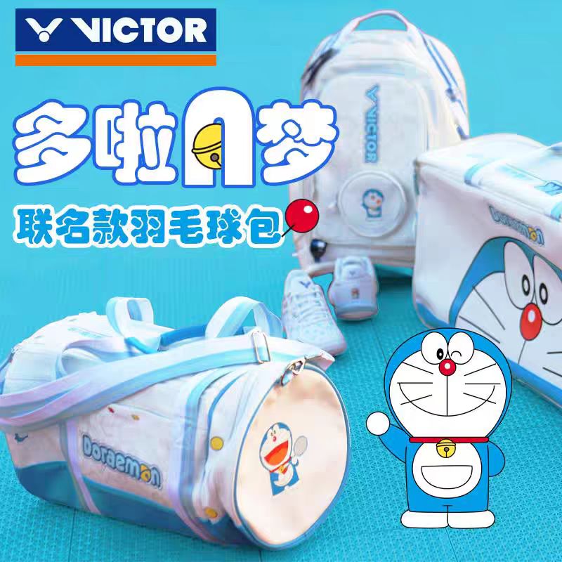 VICTOR/威克多哆啦A梦联名款羽毛球包 多功能双肩包BR5035DRM