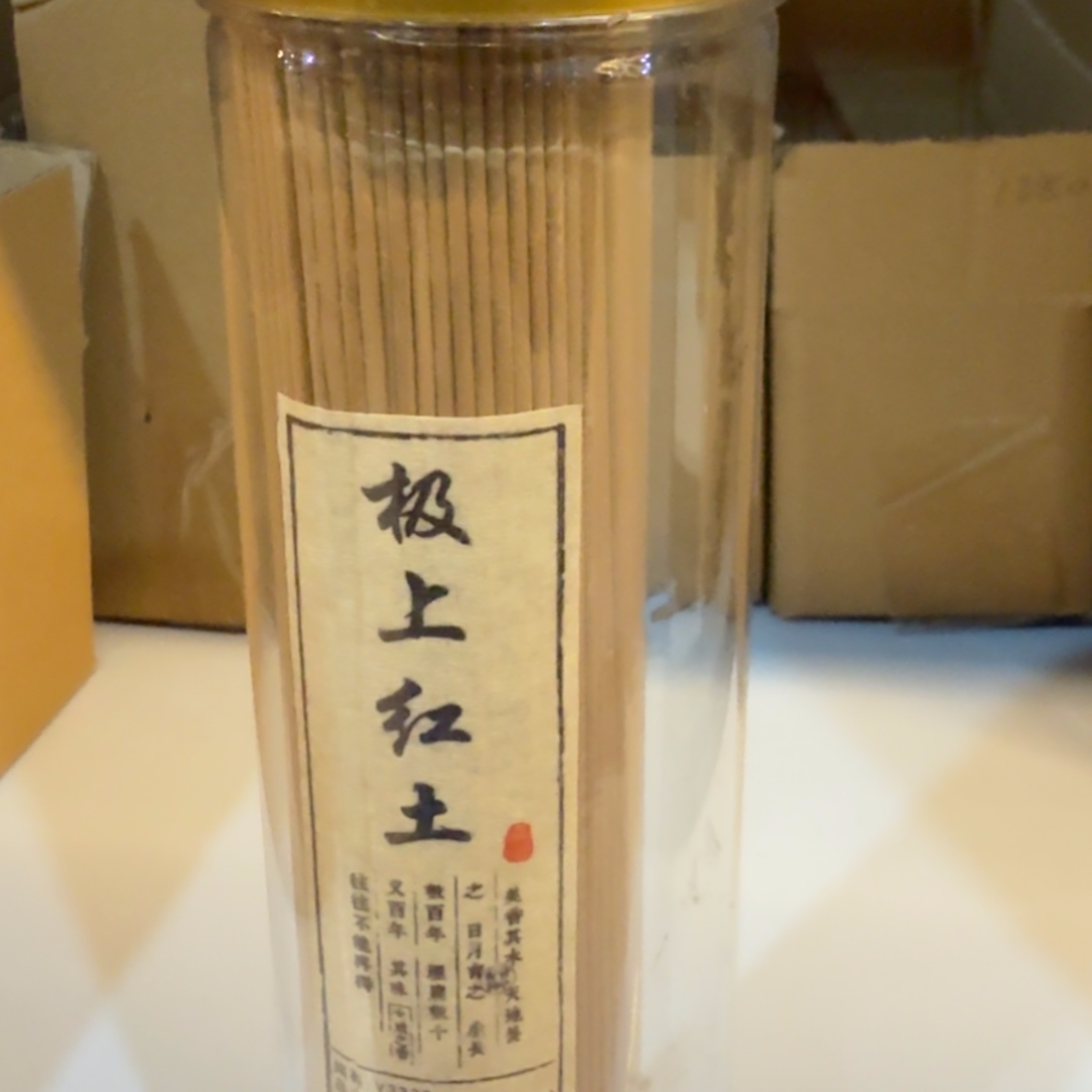 天***空线香哈哈哈哈哈哈哈