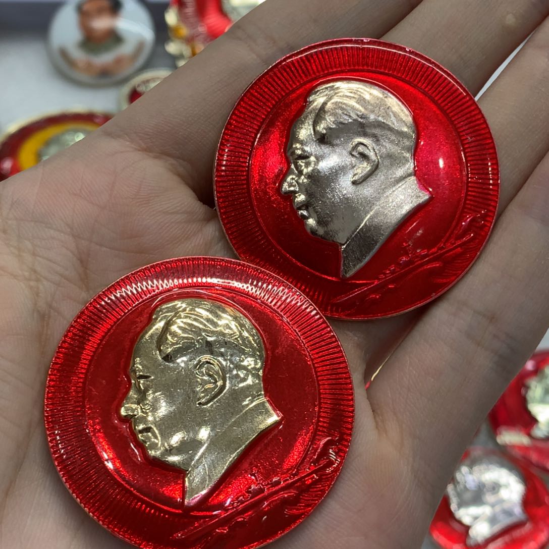 铝忙*红色纪念章 两枚 