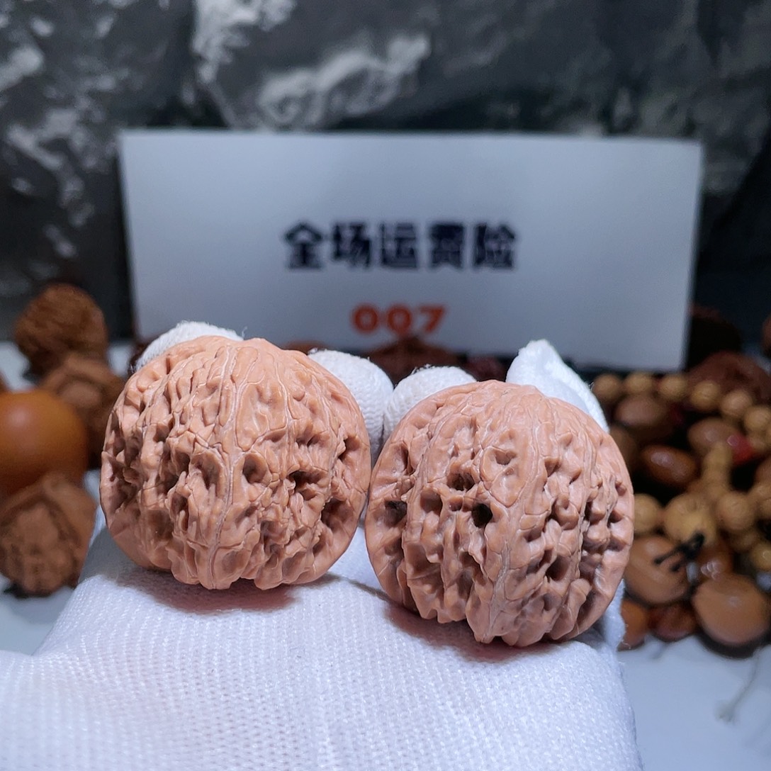 吊坠文玩核桃46号37.5红磨