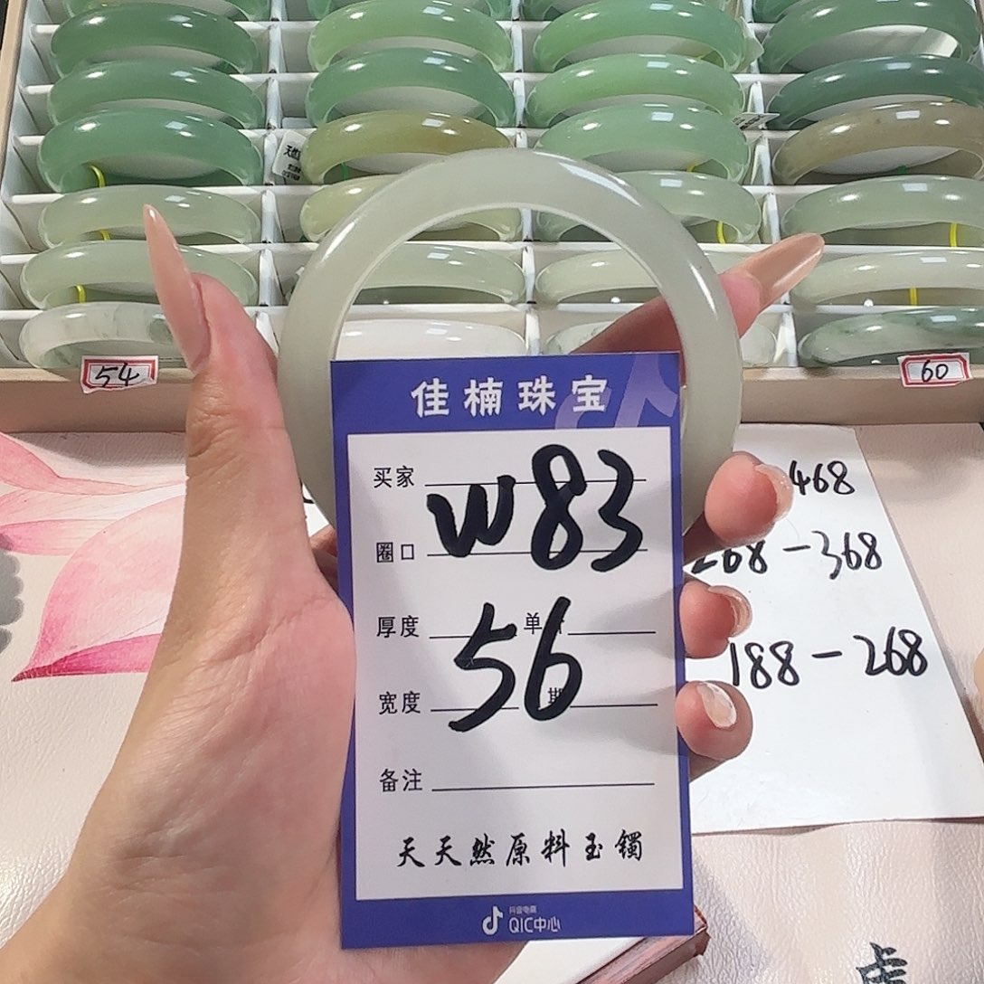 未镶嵌手镯石英质玉