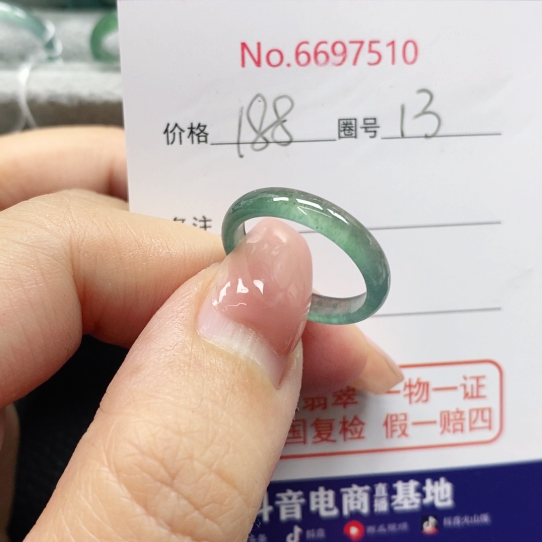 翡翠戒指未镶嵌澹*天然