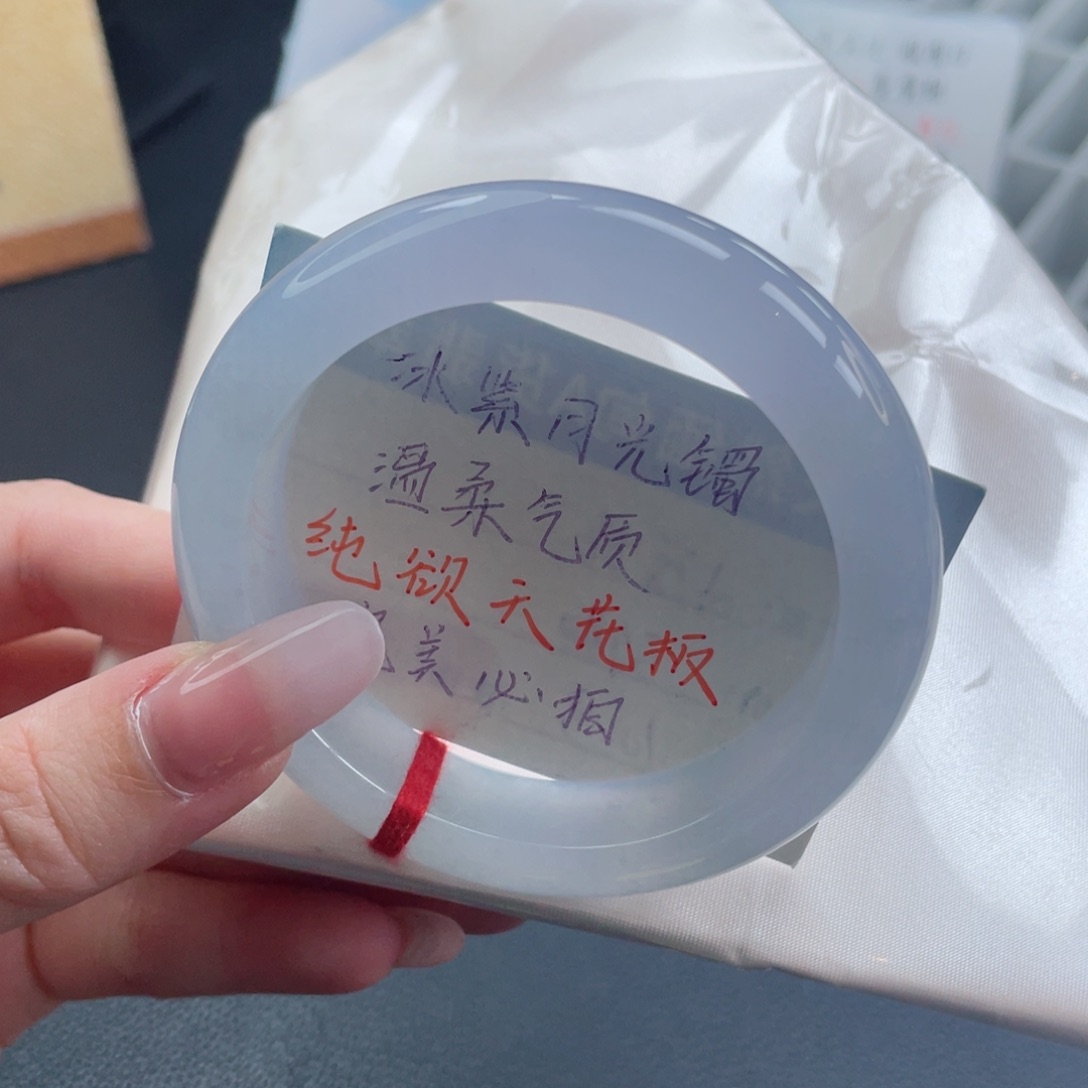 未镶嵌手镯翡翠55.3冰紫月光镯 纯欲风闭眼拍 强推5号