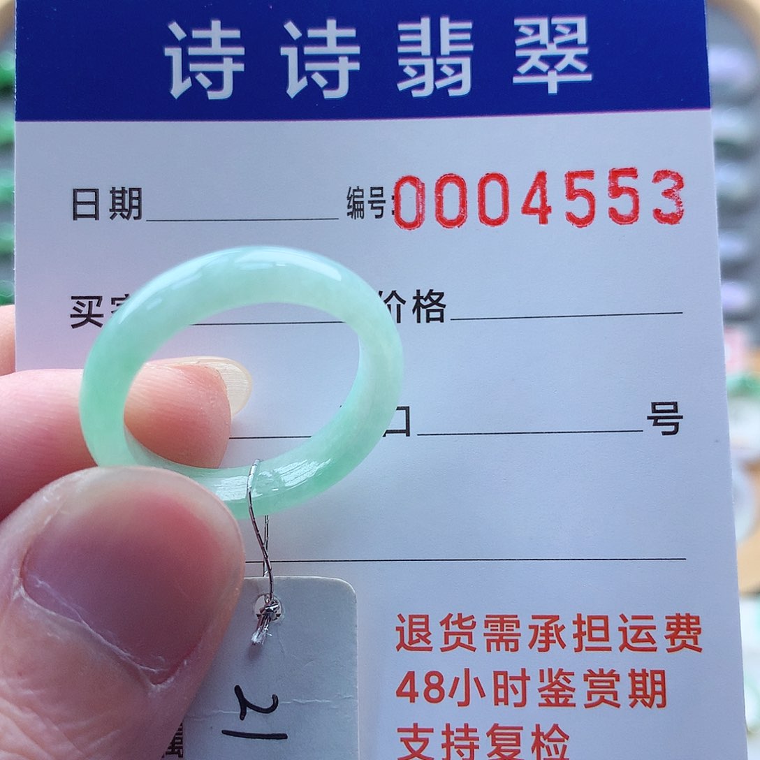 翡翠戒指未镶嵌缅甸A货