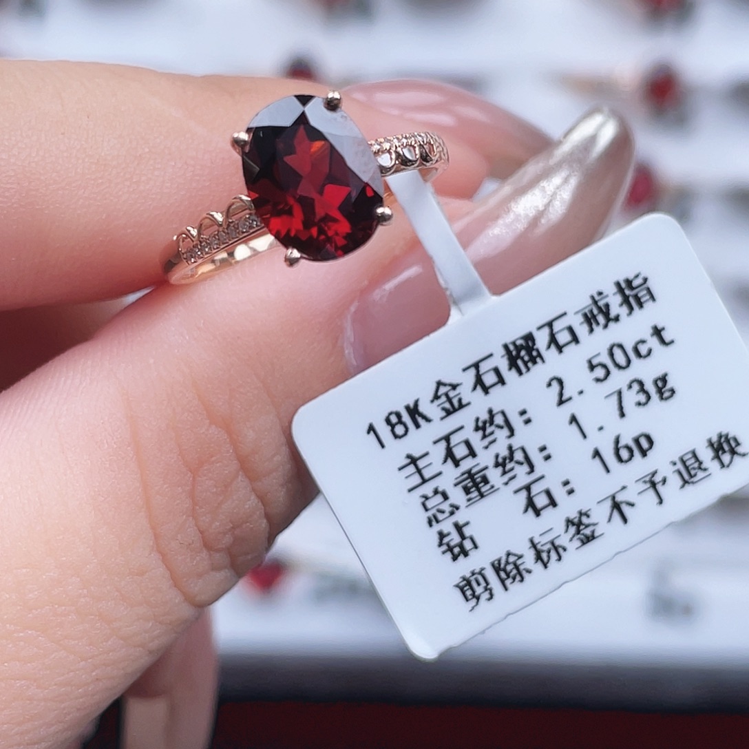 戒指石榴石18K金镶嵌