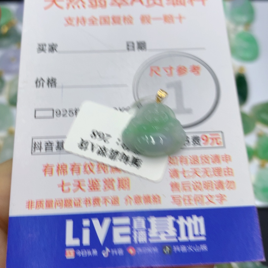 翡翠18K金镶嵌颈饰翡翠