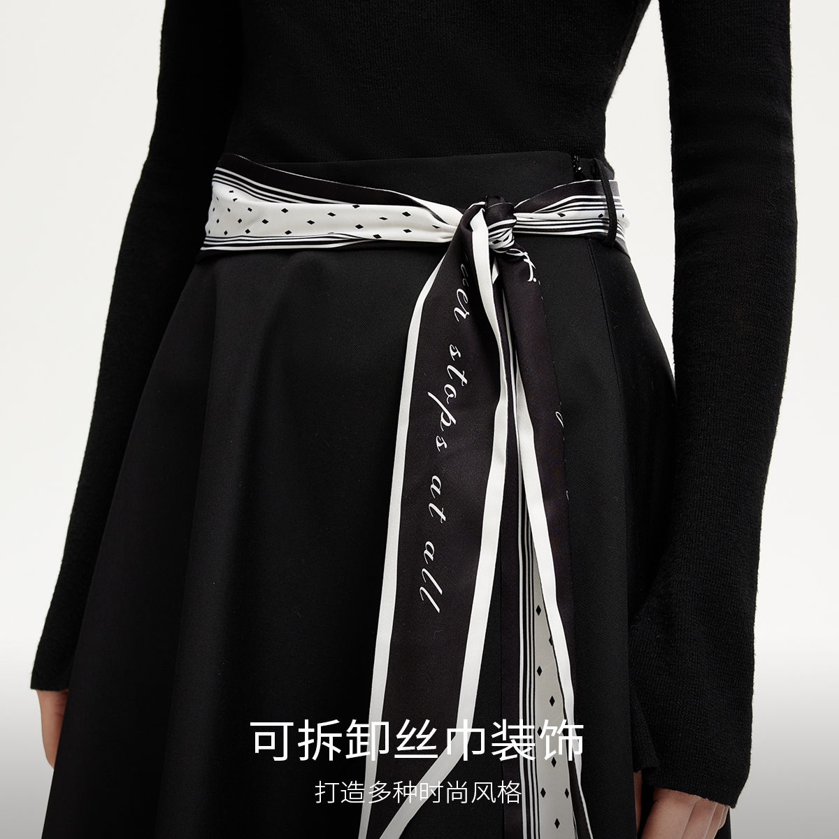 Vero Moda半身裙女【城岛律动】新款可拆丝巾腰带A字伞裙326116021