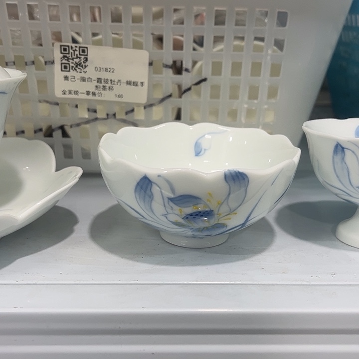 单杯哈哈哈哈哈哈哈