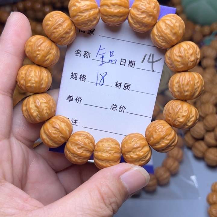 猴头核桃手串猴头