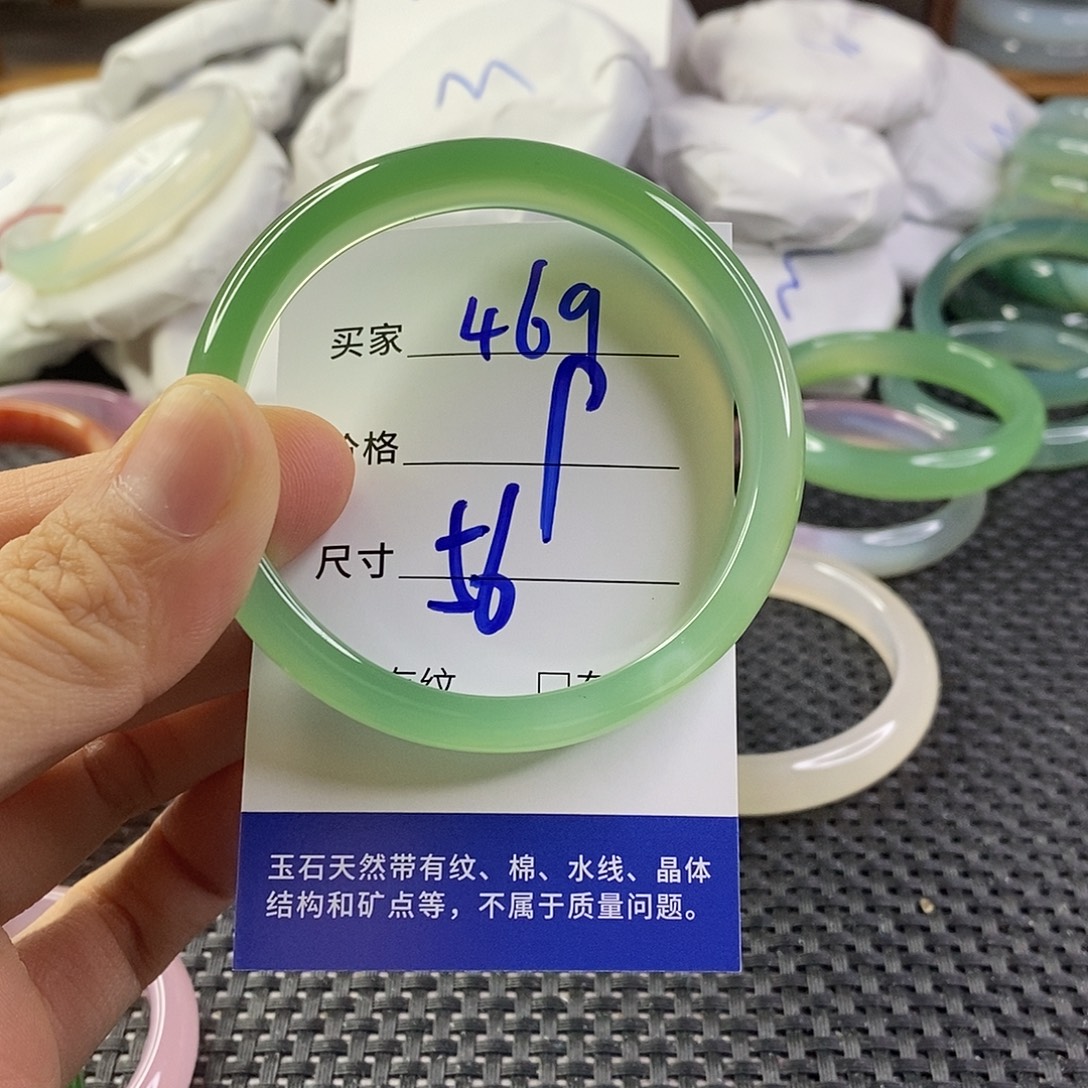手镯玛瑙/玉髓未镶嵌469