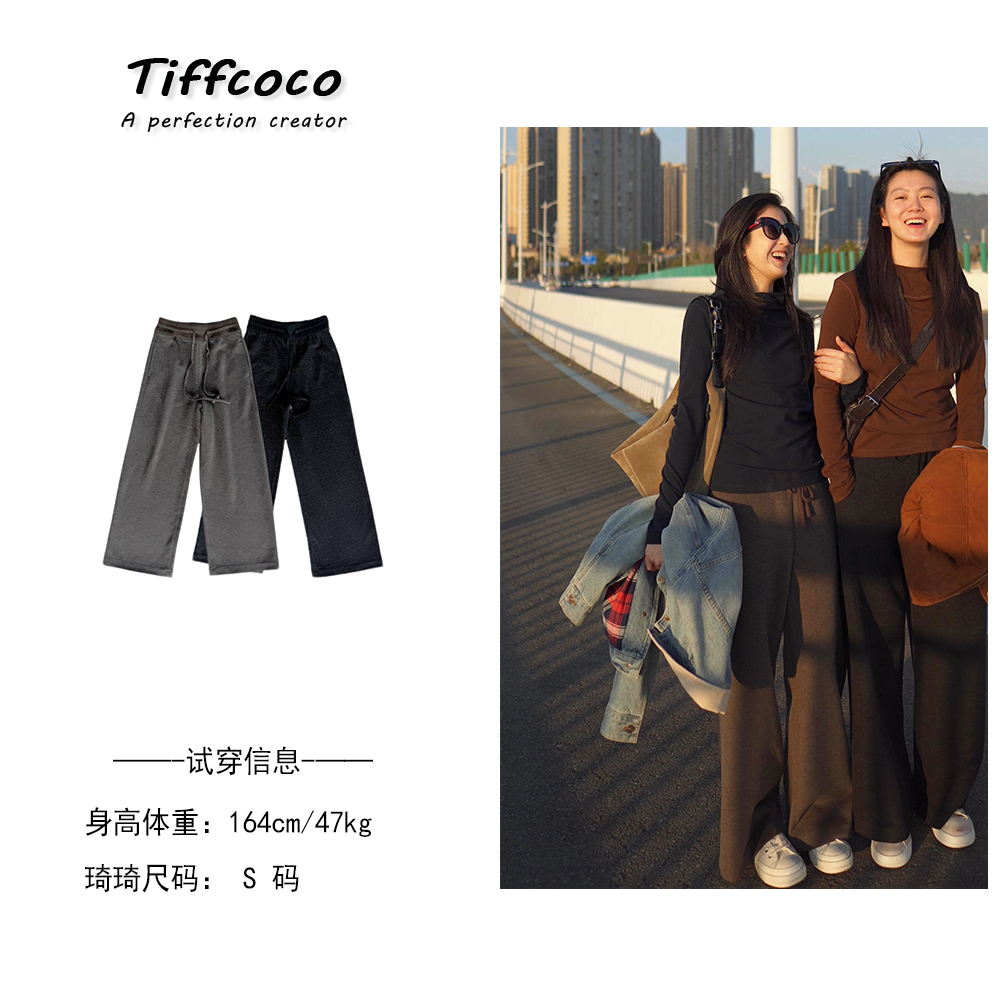 【Elegant】进口奢感混纺绵羊毛桑蚕丝面料 立裁超柔垂感直筒休闲裤