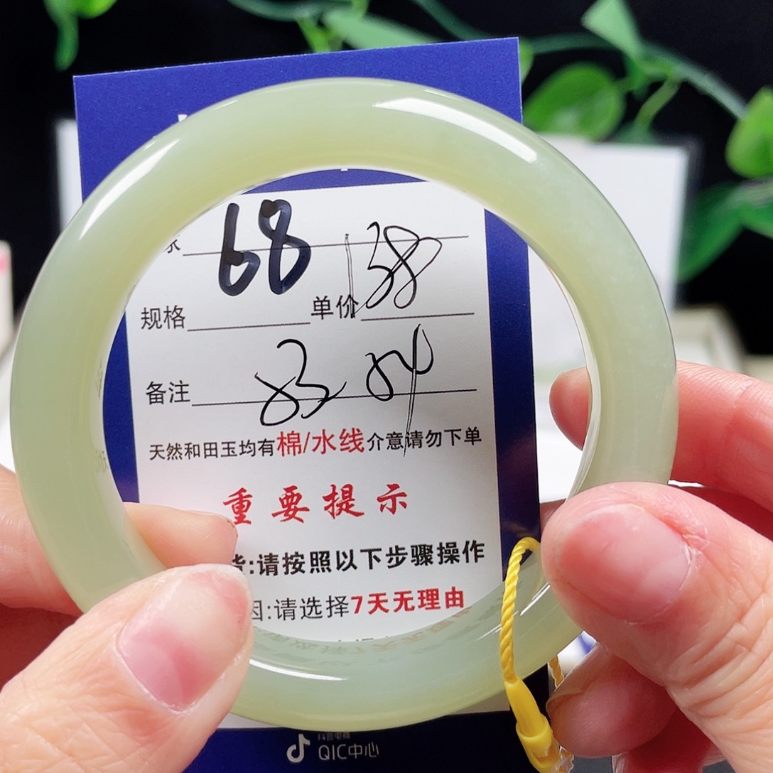 和田玉手镯未镶嵌