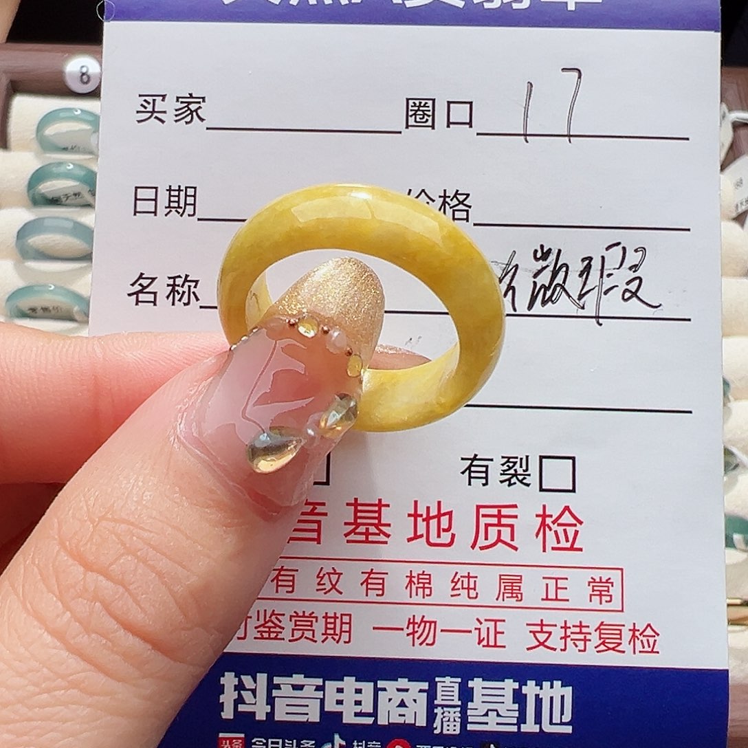 未镶嵌戒指翡翠戒指