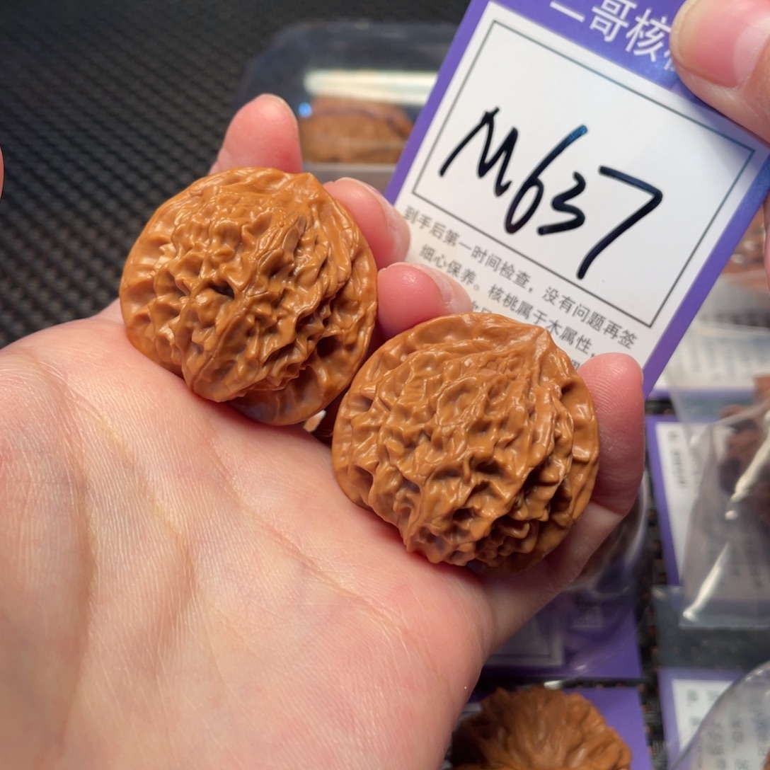 把件文玩核桃M637号秦闷36