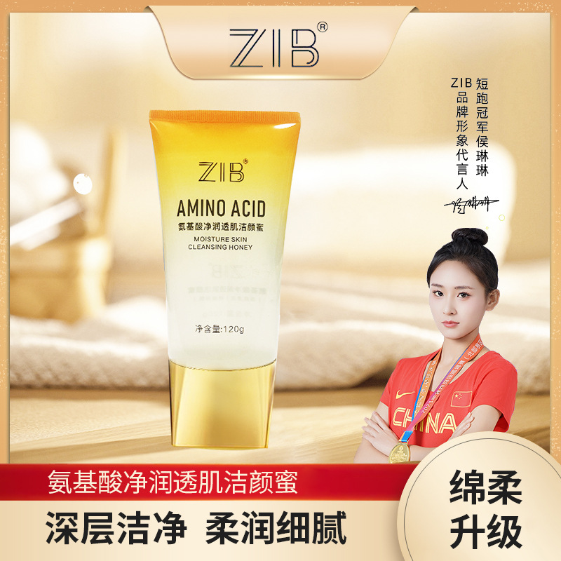 ZIB氨基酸净润透肌洁颜蜜▪深层清洁控油清爽保湿洗面奶洗卸二合一