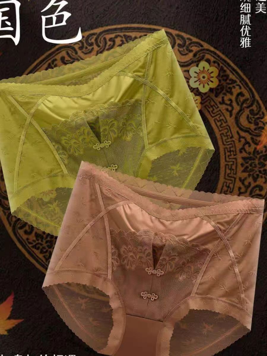 国风新中式缎面性感高腰弹力舒适透气薄款女士三角内裤