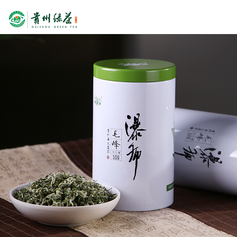 黔中山甄安顺瀑布毛峰茶