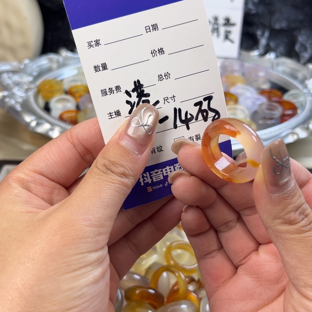玛瑙/玉髓未镶嵌戒指100